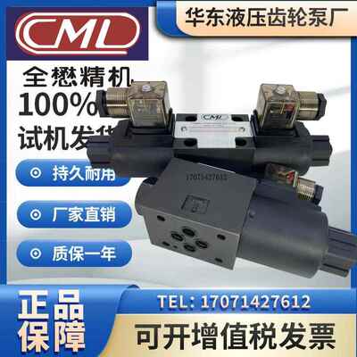 台湾CML全懋 WH43/WH42-G02-C2/C4/C60/D2/C8-D24/A110/A220-N-20