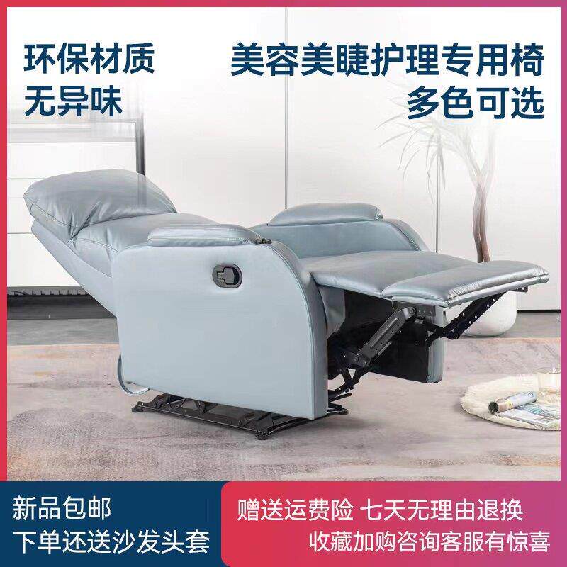 需定制可躺式美容按摩座椅 美甲美睫多功能人体工学电动升降美容