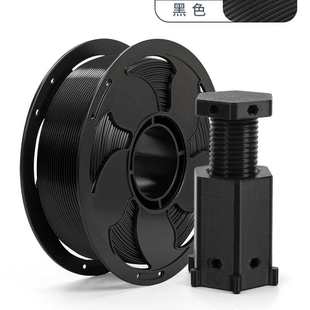 拓森3D打印耗材PLA basic基础色1KG哑光PLA耗材1.75mm高速打印