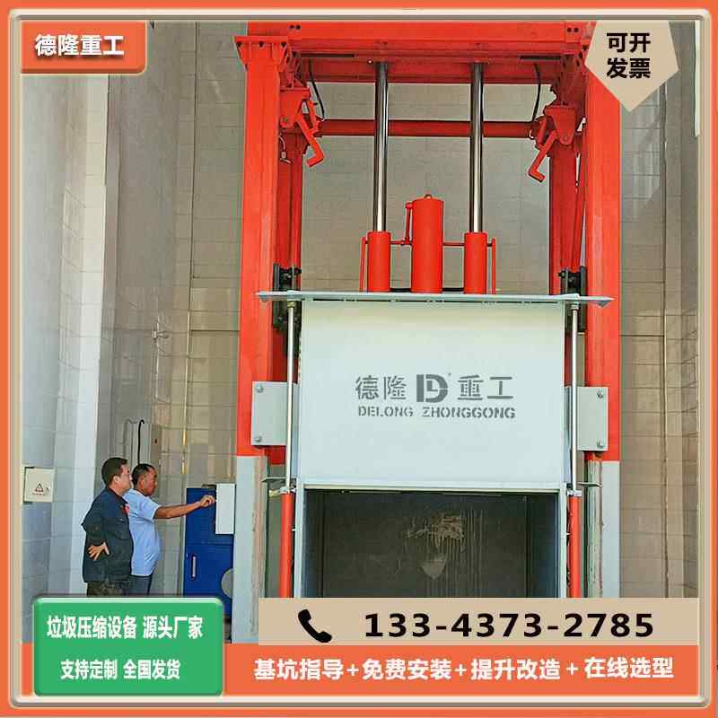 8m³垃圾收集设备预算 乡级垃圾压实机 三缸立柱垃圾压缩式转运站