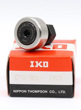 进口IKO螺栓型凸轮随动器 CF20 20-1 CF24 CF24-1 CF30 CF30-1 BR