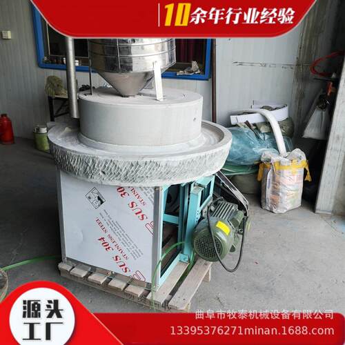 电动石磨豆腐机 30型商用大型电动磨面机五谷杂粮麸皮分离面粉机