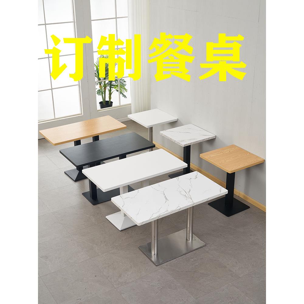 小吃店桌子商用长方形餐饮简约奶茶咖啡快餐饭面馆早餐店桌椅组合