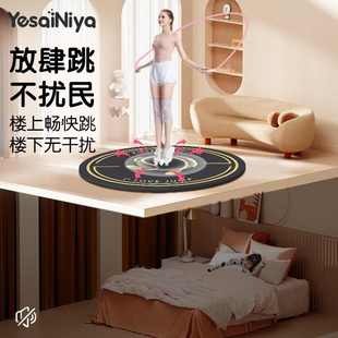 跳绳减震垫圆形专业绳垫室内隔音地垫家用加厚防滑跳神毯静音垫子