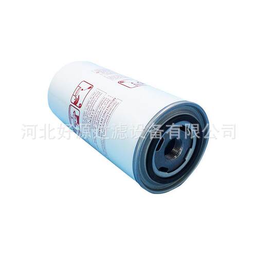 供应 6221372550 油细分离器芯适用LUD15-30KW油气分离器 油分芯