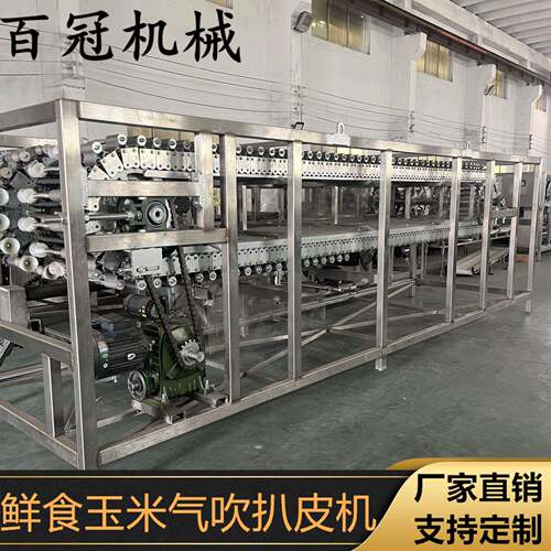 玉米剥皮机 气吹式鲜食玉米扒皮机新鲜玉米剥皮机 玉米去皮生产线