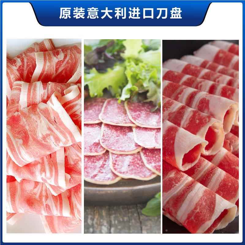 A半SAMS220STKI山崎商用切片机8切寸自动肉刨肉机电动羊肉卷切肥