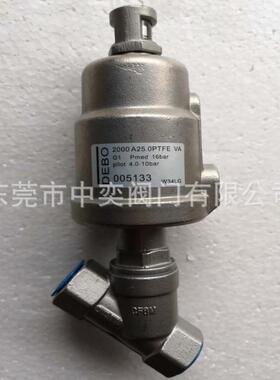 角座阀304全不锈钢Y型角座阀DN15-25-32-40-50-PN16常闭型