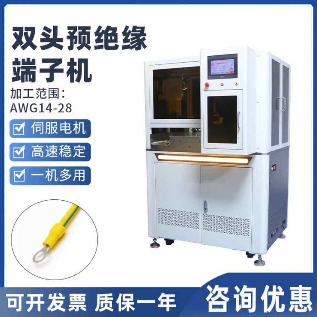 压接打端机 线束设备管型预绝缘 2-4平方电脑自动剥线机端子机