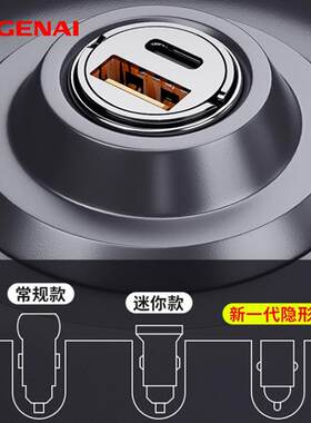 C16车充12V-24V车载充电器100W智能可全兼容迷你金属闪充车充