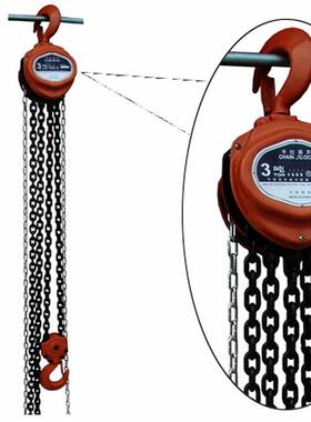 起重倒链0.25T0.5T0.75T1T1.5T2TT5T8T10T20T50T5吨手拉链条葫芦