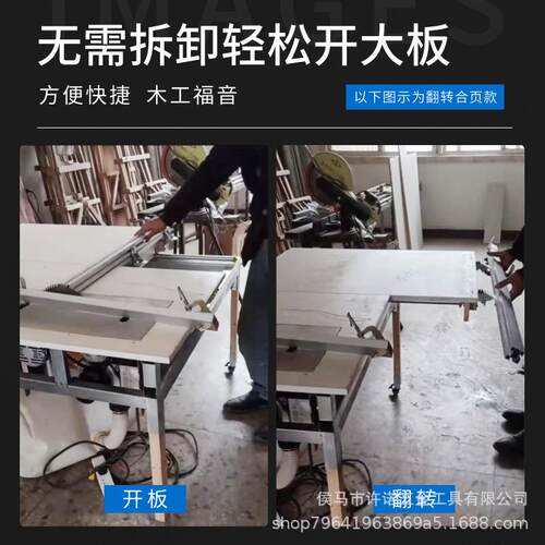 木工伸缩推杆翻转合页铝合金快速夹锯台固定器五金工具配件