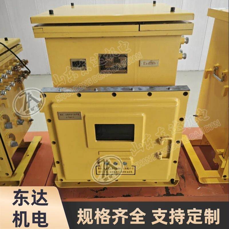 DXBL3072隔爆型锂离子电池电源 防爆耐高温 高效节能