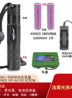 高档月0湖强光手电筒经典YS1 1865小亮直 XP-G2S3 户外 家用帐 篷