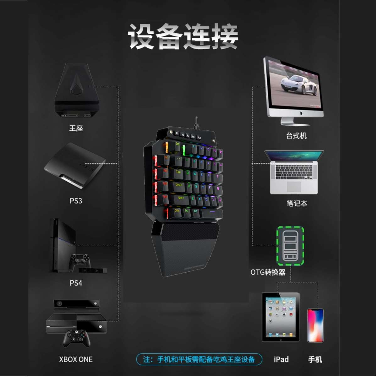 单手键盘机械游戏专用电竞左手小型便携吃鸡电脑手机USB有线外设