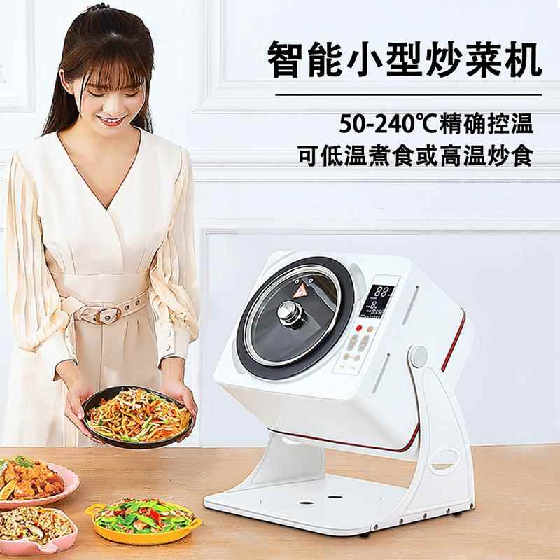 6L容量炒菜炒饭全自动炒菜机智能家用全自动炒菜小型炒菜机