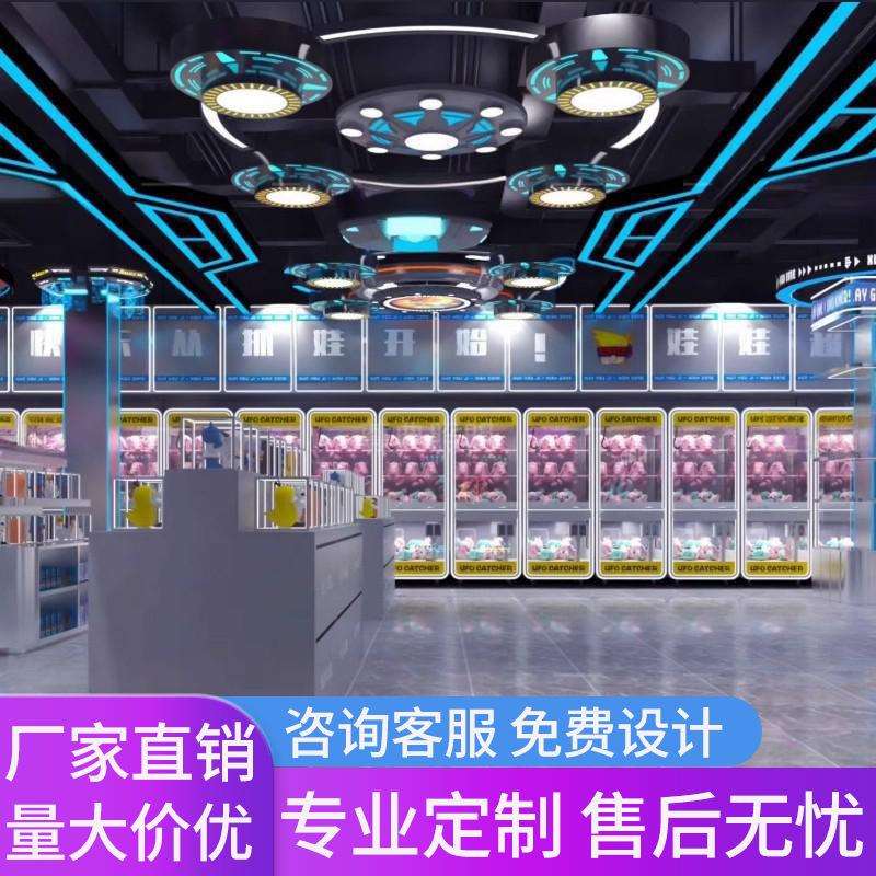 电玩城电竞模块灯游乐场潮玩空间游戏商场舞蹈室网吧店铺造型灯