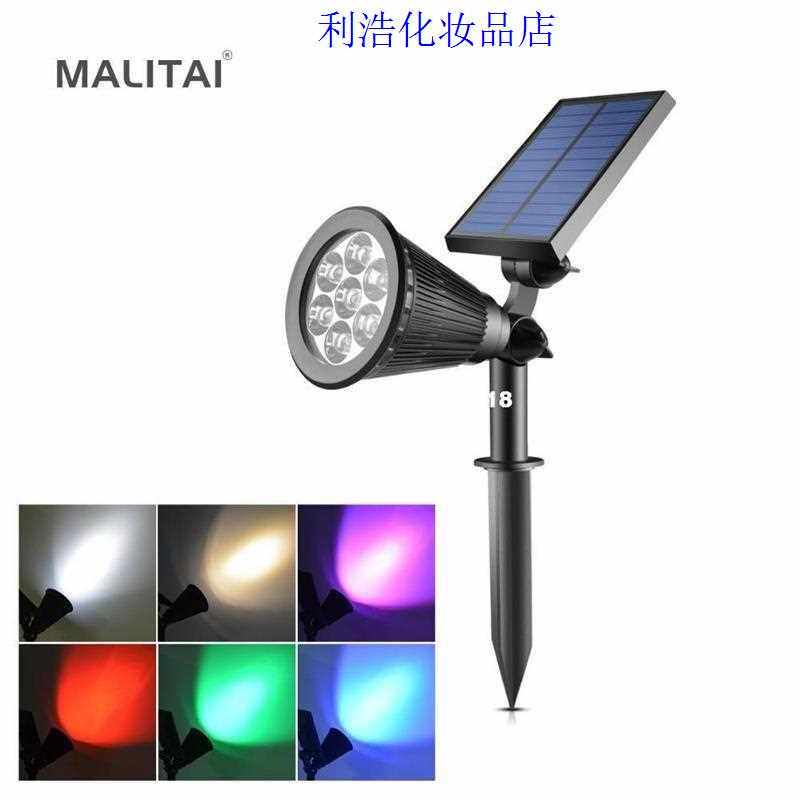 7 LED RGB Solar Power Lawn lamp Outdoor Garden Flood light|ruв категории упаковка, упаковка товаров широкого потребления, упаковка игрушек - от Buy2taobao.com для оказания профессиональной услуги покупки агента Taobao