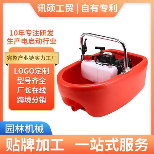 新款大功率船式汽油抽水机四冲程自吸菜园浇菜水泵农用船仔喷灌机