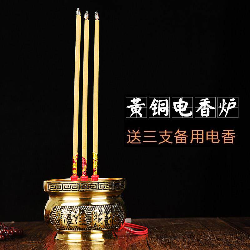 北京佛具用品家用供佛供观音财神铜香炉关公纯铜led插电香炉