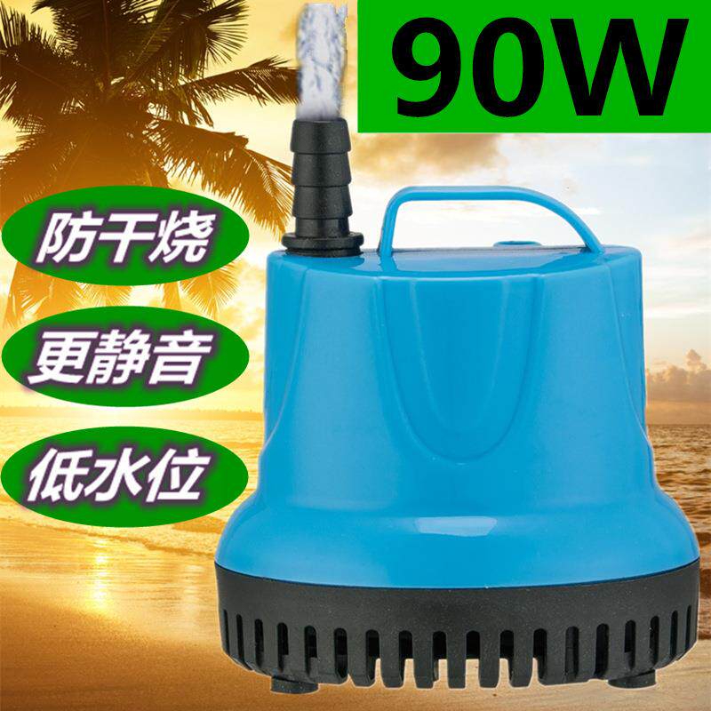 利俊鱼缸潜水泵90W防干烧水族箱过滤循环底吸抽水泵热销抽水机