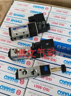 新恭SHAKO电磁阀BM520 BM520S BM520-02S换向阀