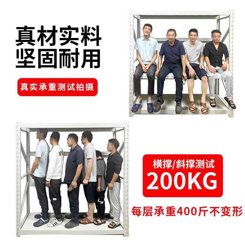储货架仓库仓重工厂货型物架库加923厚五金房多层置物架多功能铁