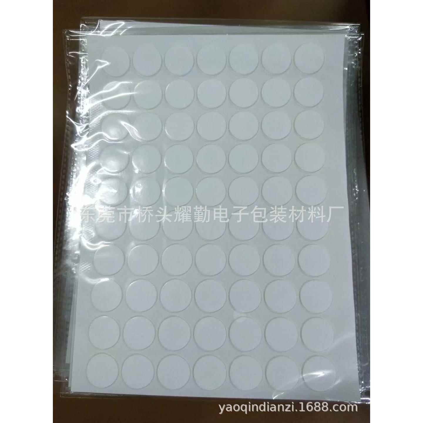 创意超粘强力防水小胶片贴亚克力双面胶圆形无痕透明双面胶70枚