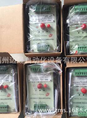 派利斯ProvibTech振动保护表TM101-A01-B00-C00-D00-E00-G00-H00