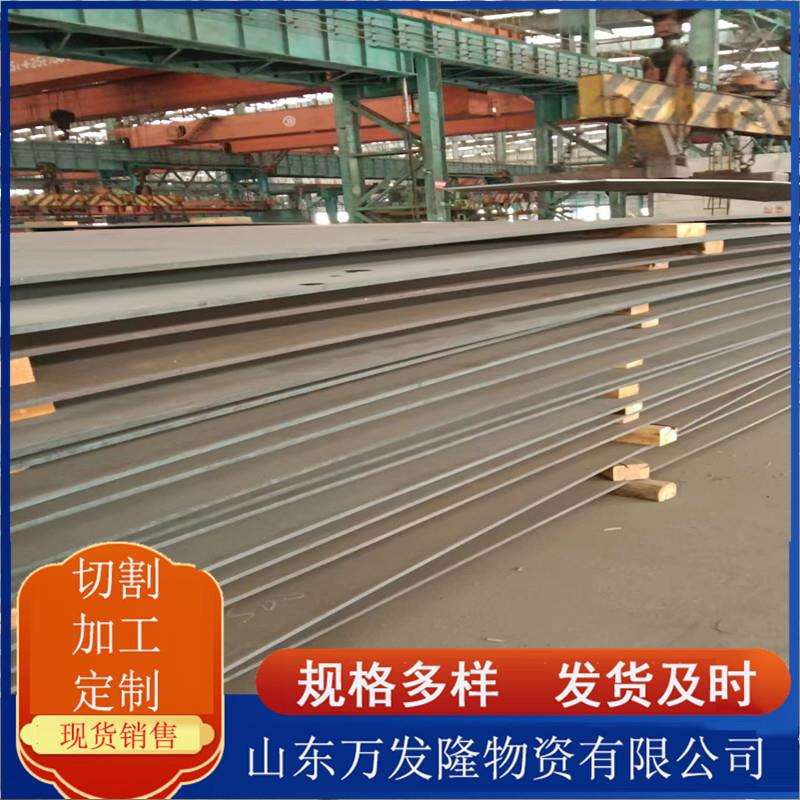 12cr1mov合金钢板现货 高压设备加工制造用合金钢12cr1movg合金板