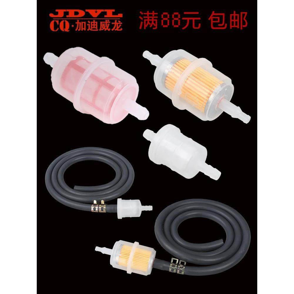 风冷柴油发电机配件汽油5/8KW178F186F直通燃油过滤器 油管过滤杯