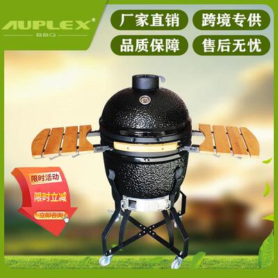 21英寸普罗黑色kamado烤炉 户外BBQ别墅庭院聚餐披萨炉陶瓷烧烤炉
