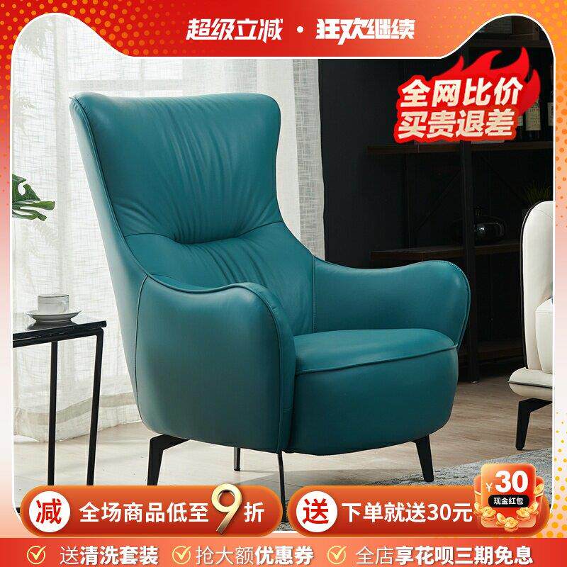 真皮高背老虎椅单人沙发轻奢现代北欧阳台沙发客厅休闲椅久坐舒服