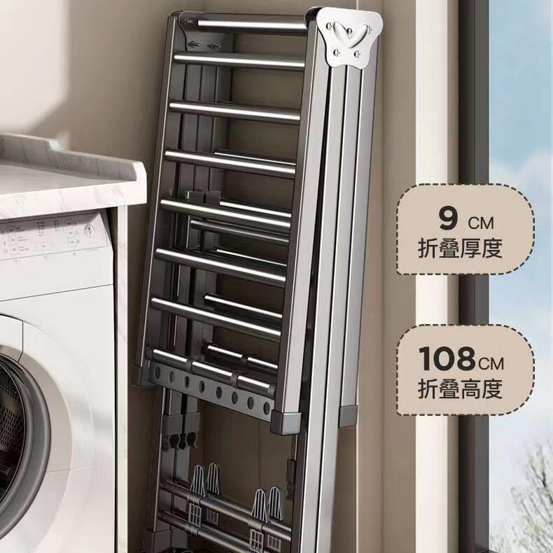 晾衣架落地立式折叠家用加粗加厚阳台多功能挂衣架宿舍晾晒被架子