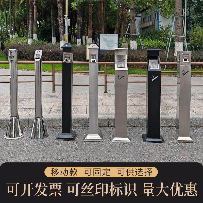 室外立式烟灰柱吸烟垃圾桶不锈钢烟灰桶烟头收集烟灰缸垃圾桶一体