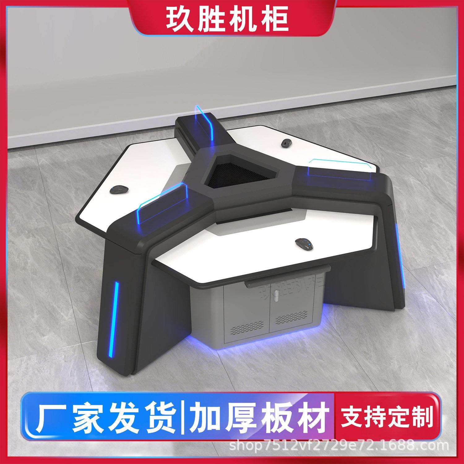 监控操作台双联三联台五联六联指挥中心安防调度台机柜操控台