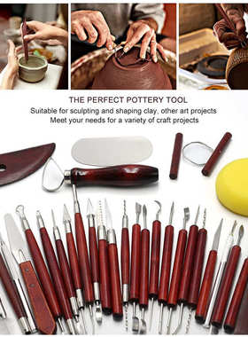 陶艺工具30件套装 软陶泥塑红色木杆雕刻刀细节针刮片割泥线