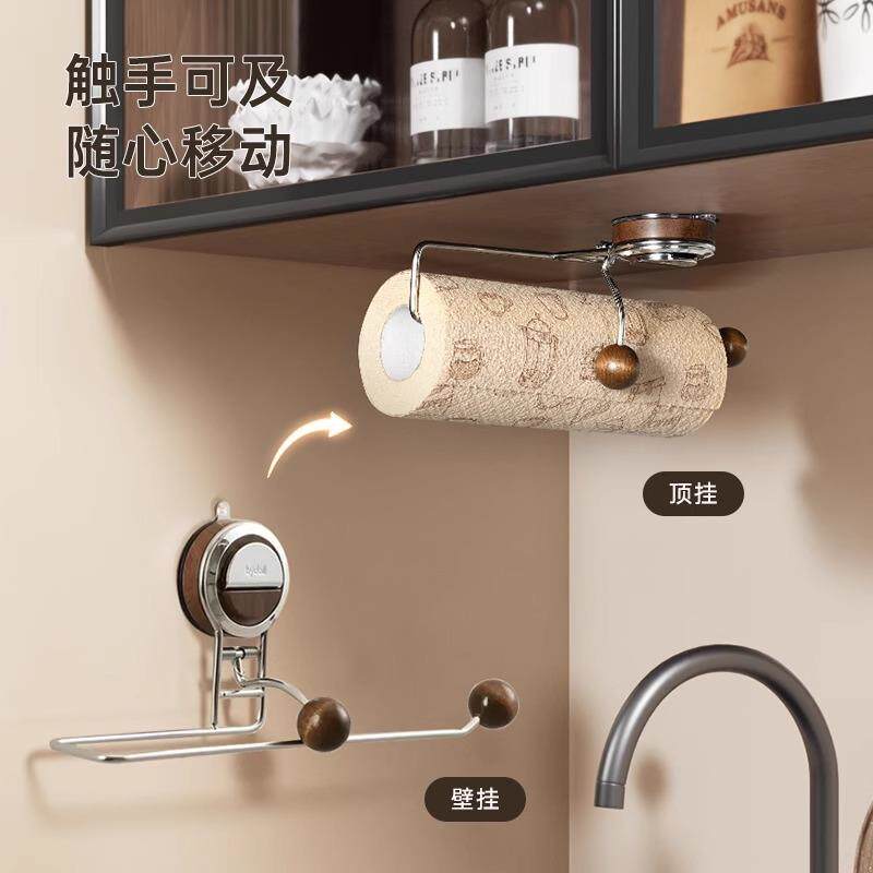 吸盘厨房纸巾架中古风免打孔壁挂不锈钢卷纸保鲜膜抹布收纳置物架