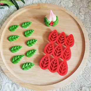 寿桃叶子造型DIY手工模具量产树叶模具花样造型切模粘土模具
