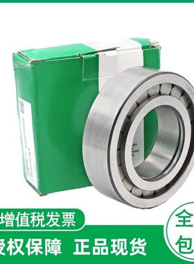 INA德国 F-207407.NUP 减速机专用滚轮滚针轴承直线运动螺栓轴承