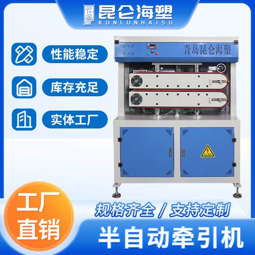 厂家供应 PVC管材牵引机 皮带式牵引机 PU PE管塑料管材牵引设备