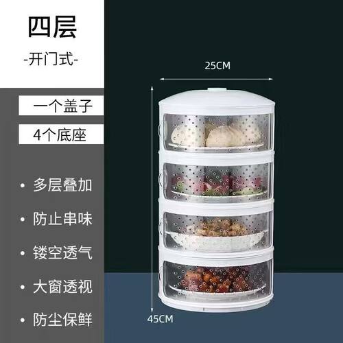 加高盖饭饭菜专用保温箱新款保温菜罩透明剩菜多层蒸锅餐桌罩热饭