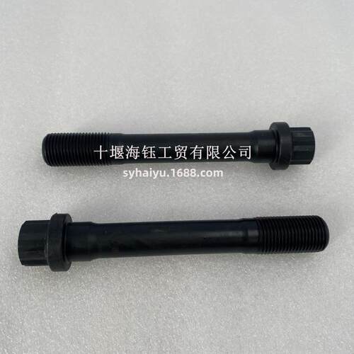 康明斯K19/38发动机连杆螺栓3013265