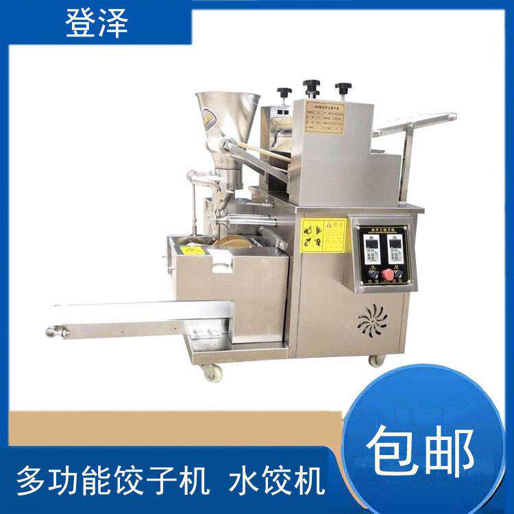 花边饺子机厂家直销仿手工饺子机商用包饺子机器