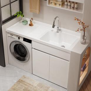 不锈钢洗衣柜阳台洗衣机柜滚筒伴侣一体水池带搓板浴室柜石英石盆