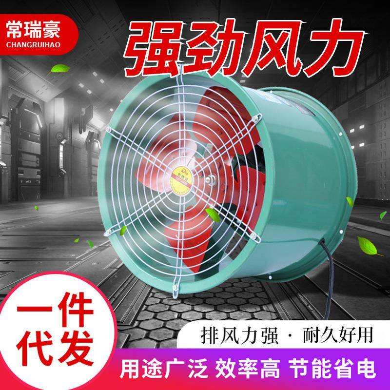 SF系列管道岗位通风扇换气扇轴流风机厂房单向排气扇 换气排风扇