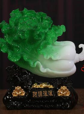 财源滚滚玉白菜招财金蟾摆件办公室家居装饰收银台店铺开业工艺品