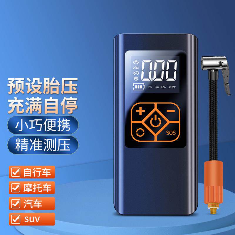 无线车载充气泵自动充停电动汽车高压轮胎打气泵摩托车小型打气筒