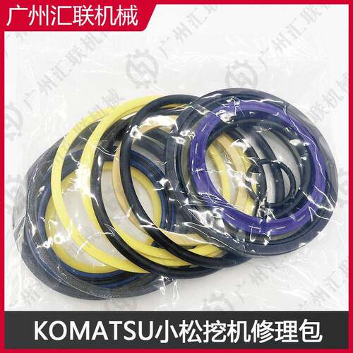 小松挖掘机707-99-7740707-99-700修理包耐磨耐温