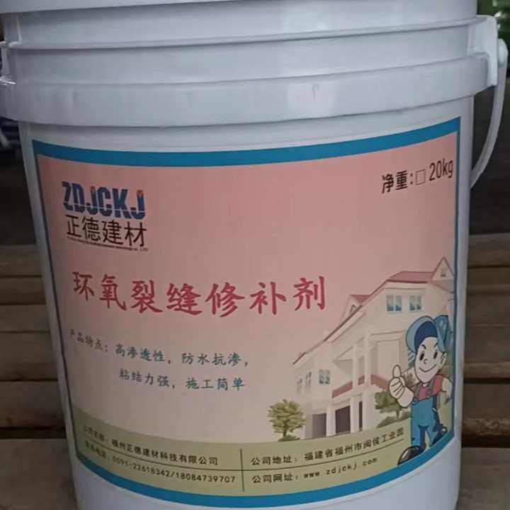环氧裂缝修补剂,基础建材,瓷砖修补胶,淘宝优惠券,粉丝福利购,淘宝优惠卷
